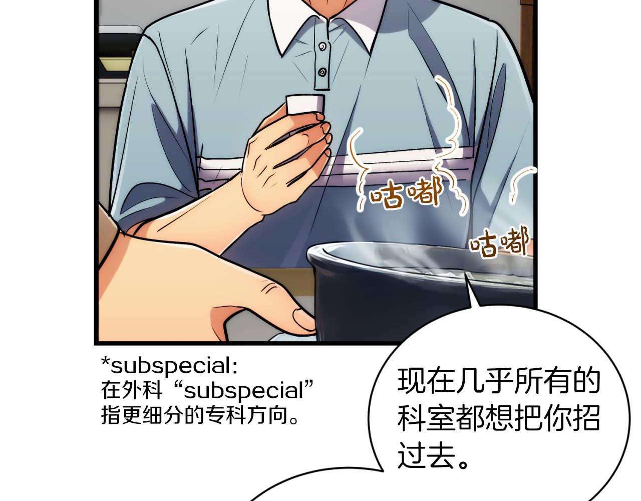 第 118 页