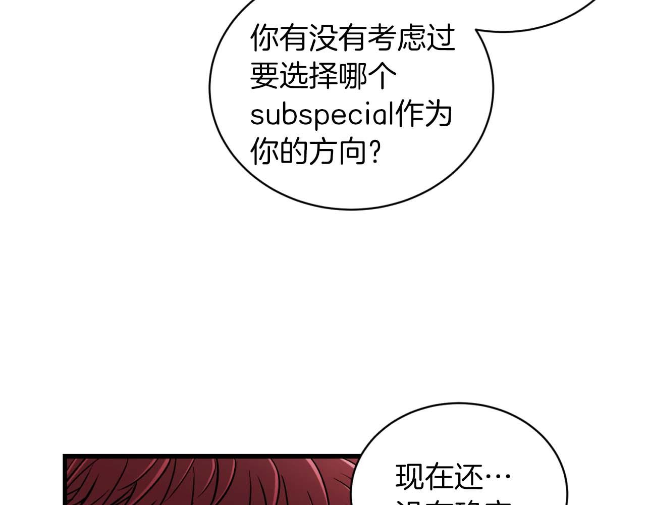 第 119 页