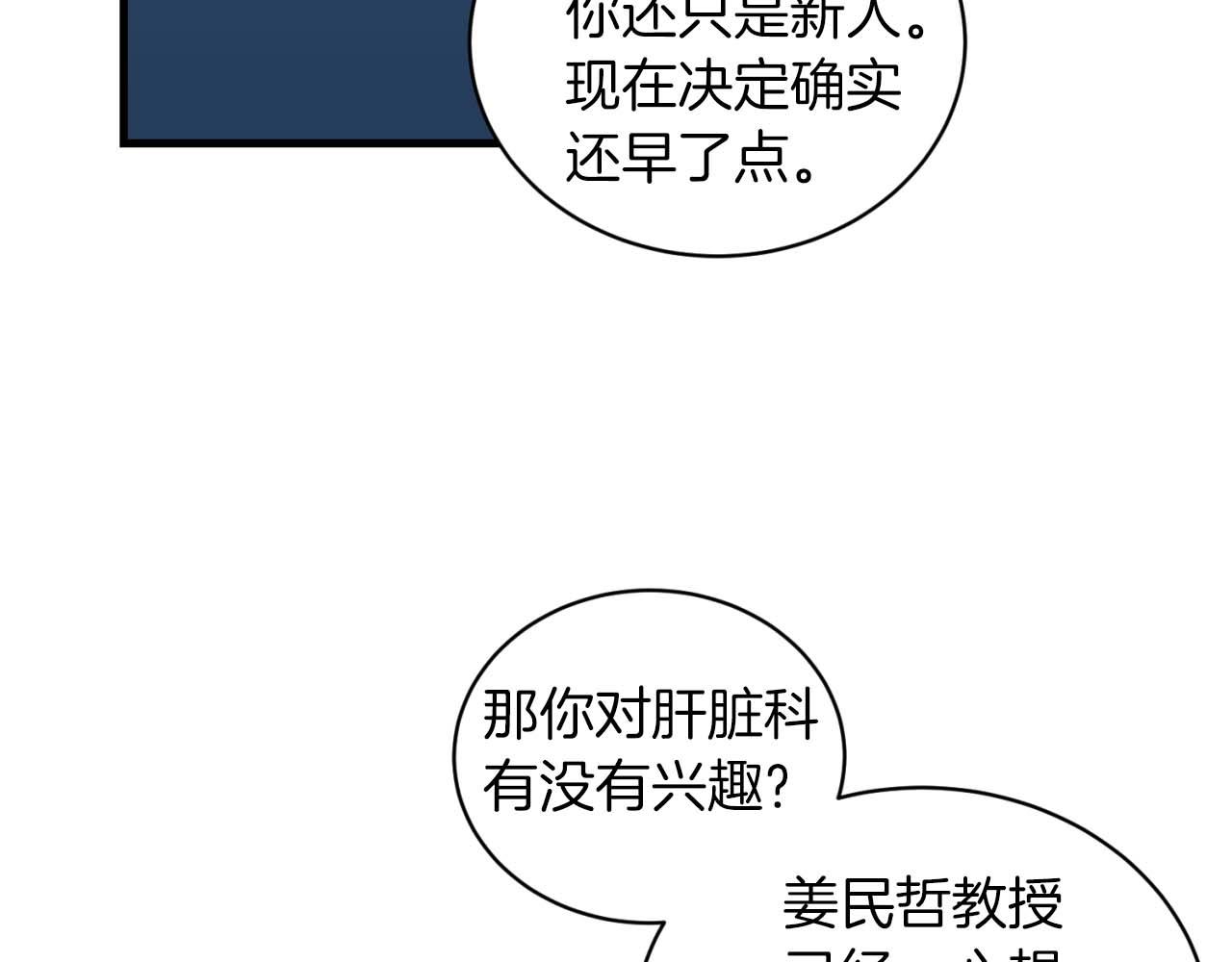 第 121 页