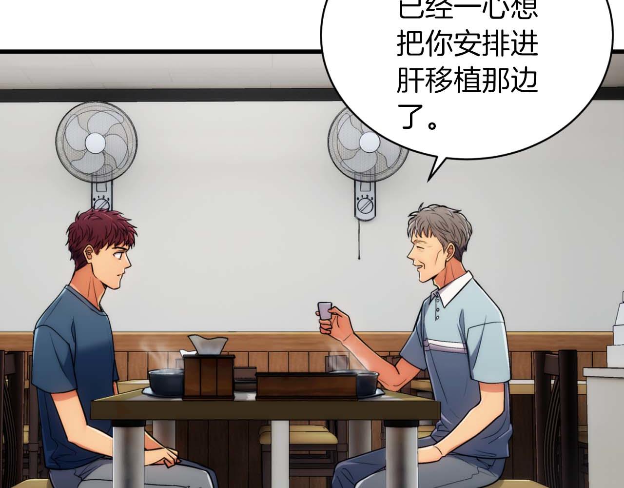 第 122 页