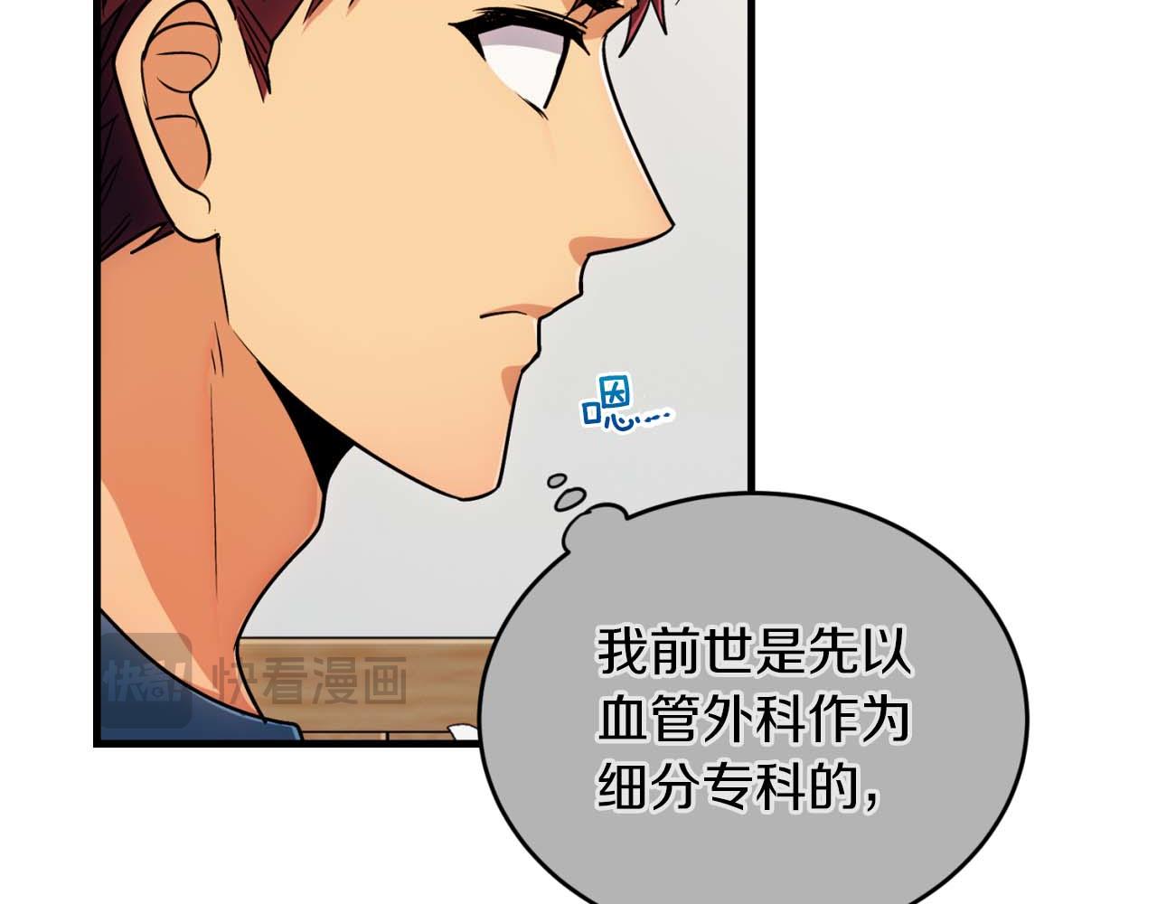 第 124 页