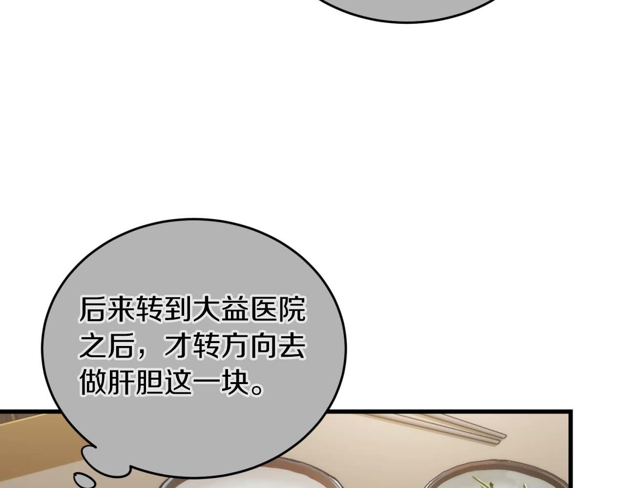 第 125 页