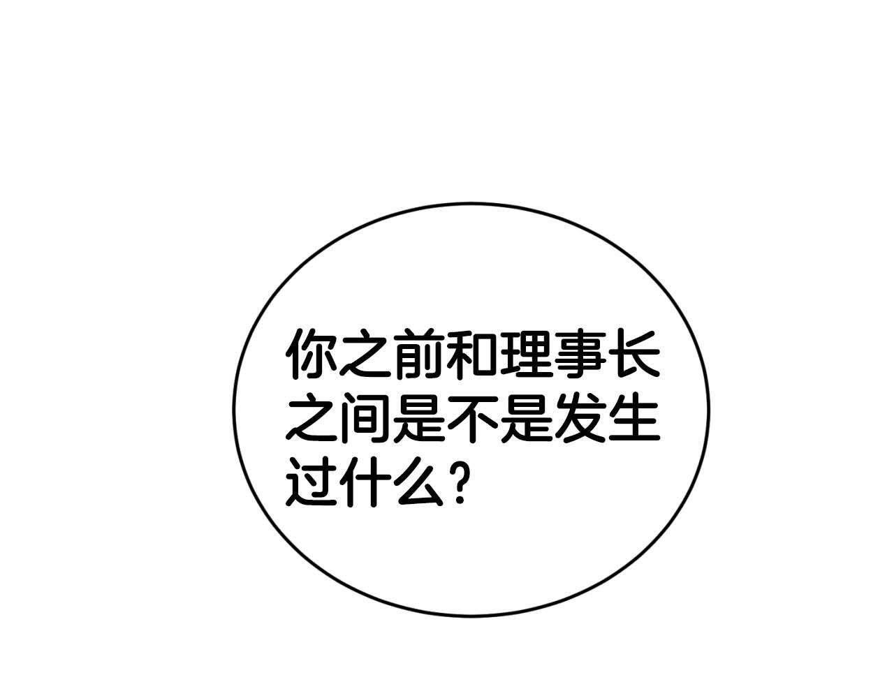 第 136 页