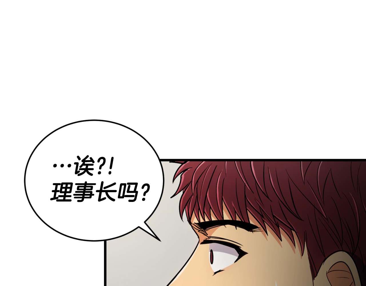 第 137 页
