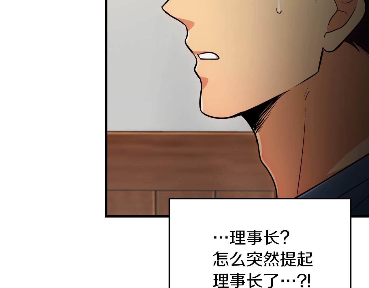 第 138 页