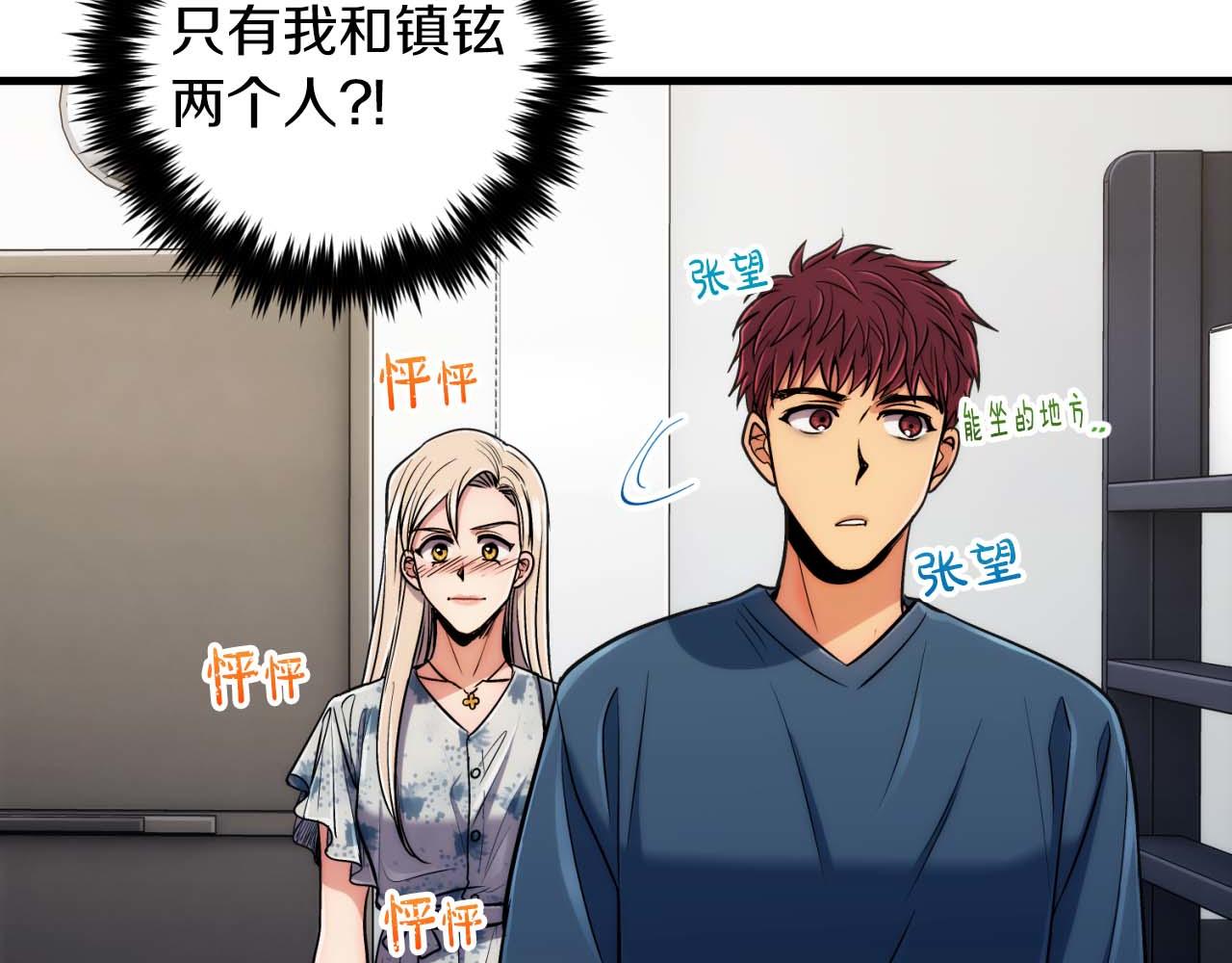 第 36 页