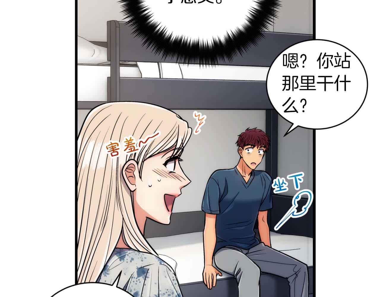 第 38 页