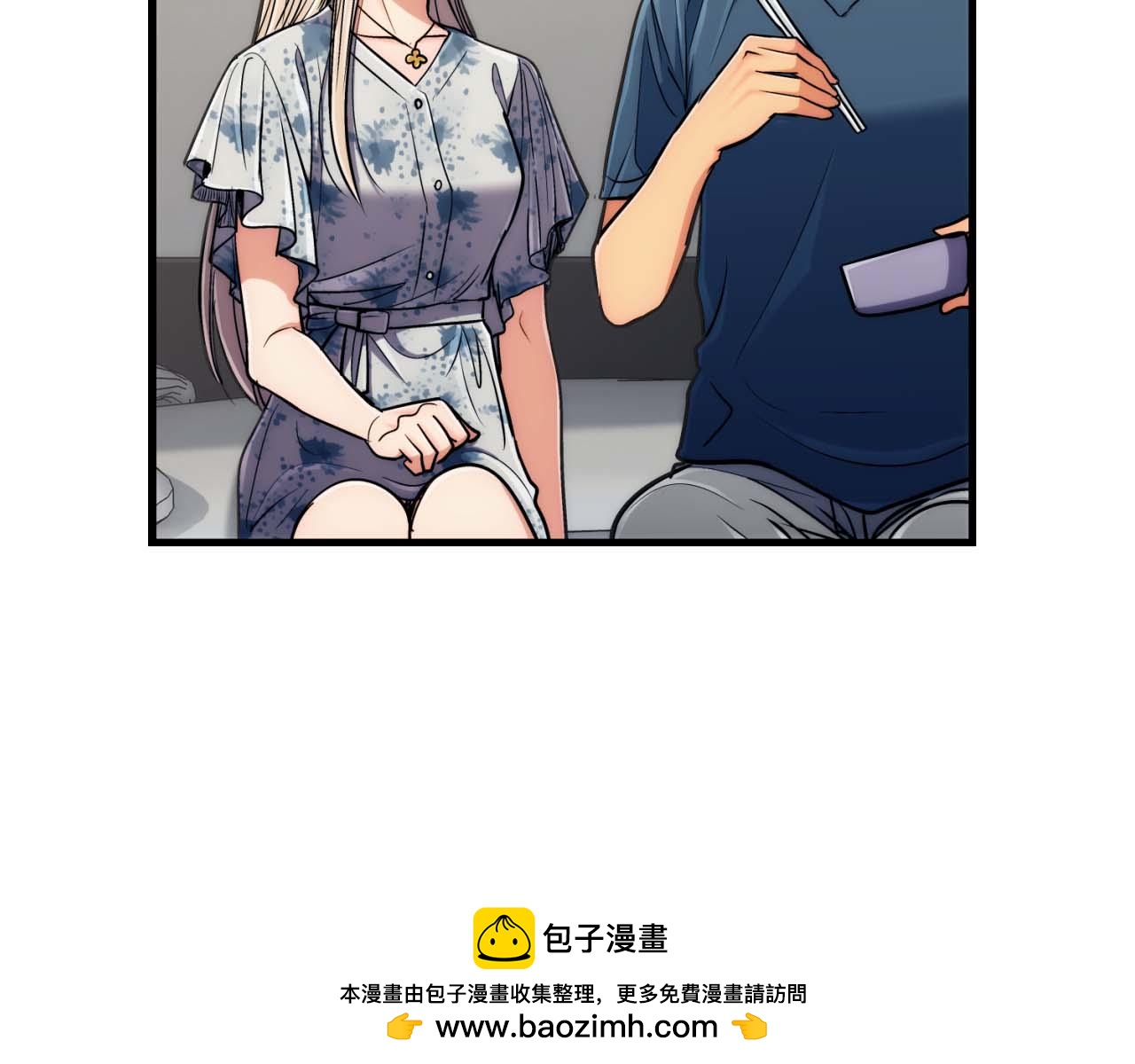 第 50 页