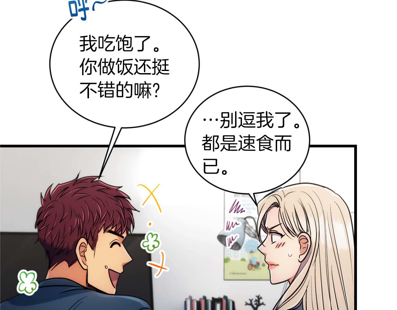 第 56 页