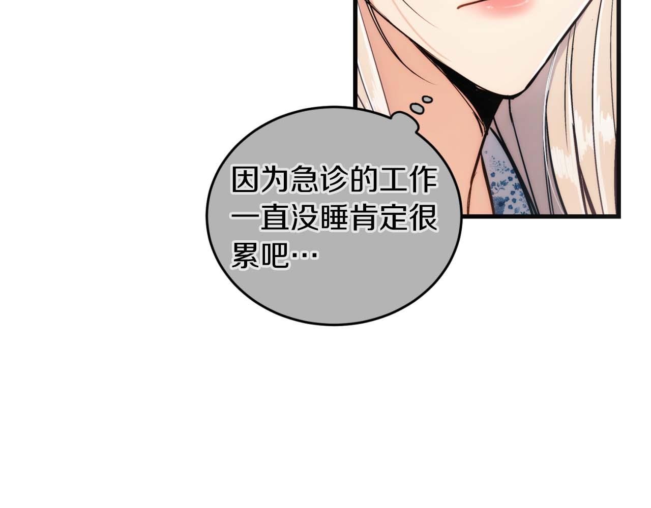 第 70 页