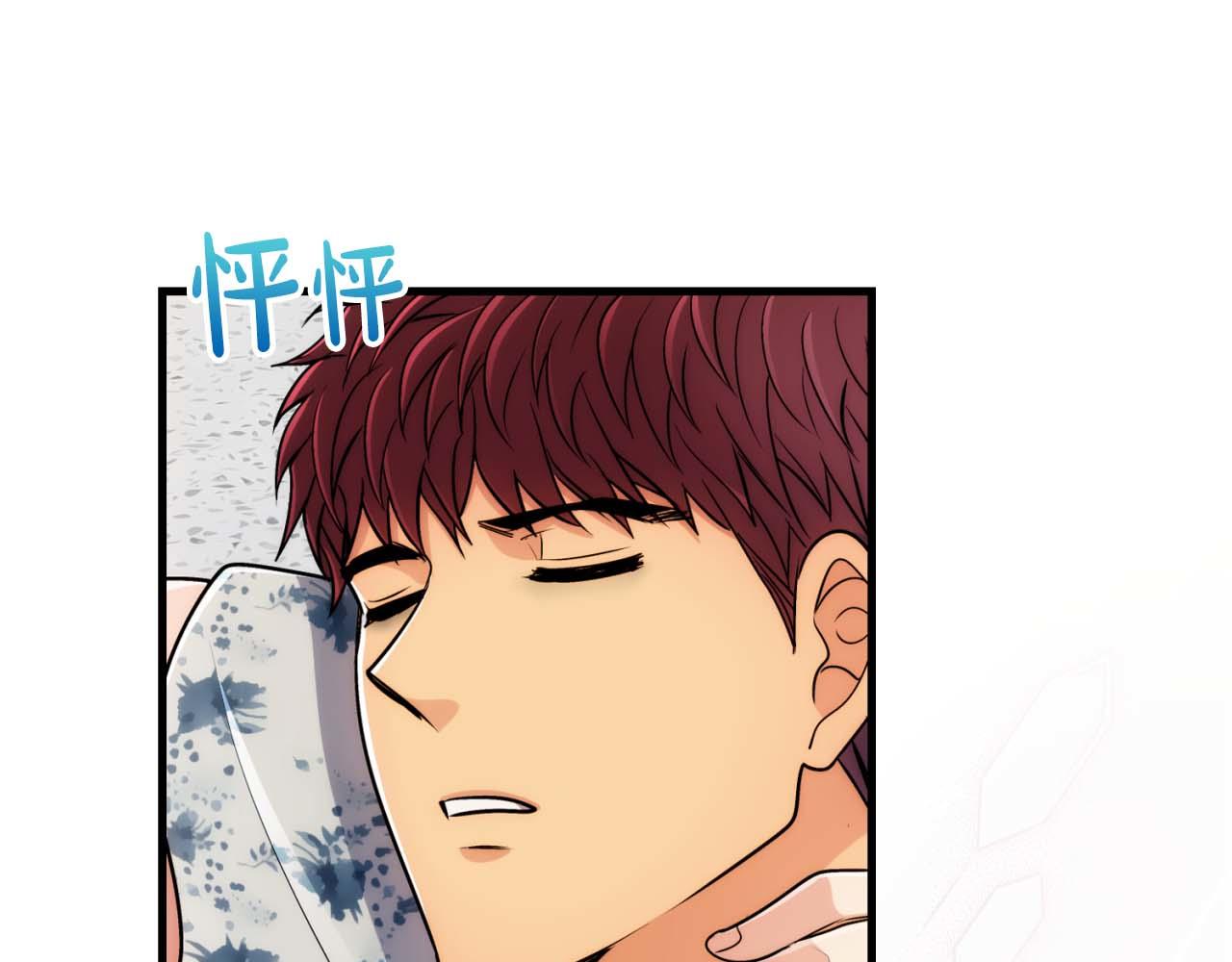 第 84 页