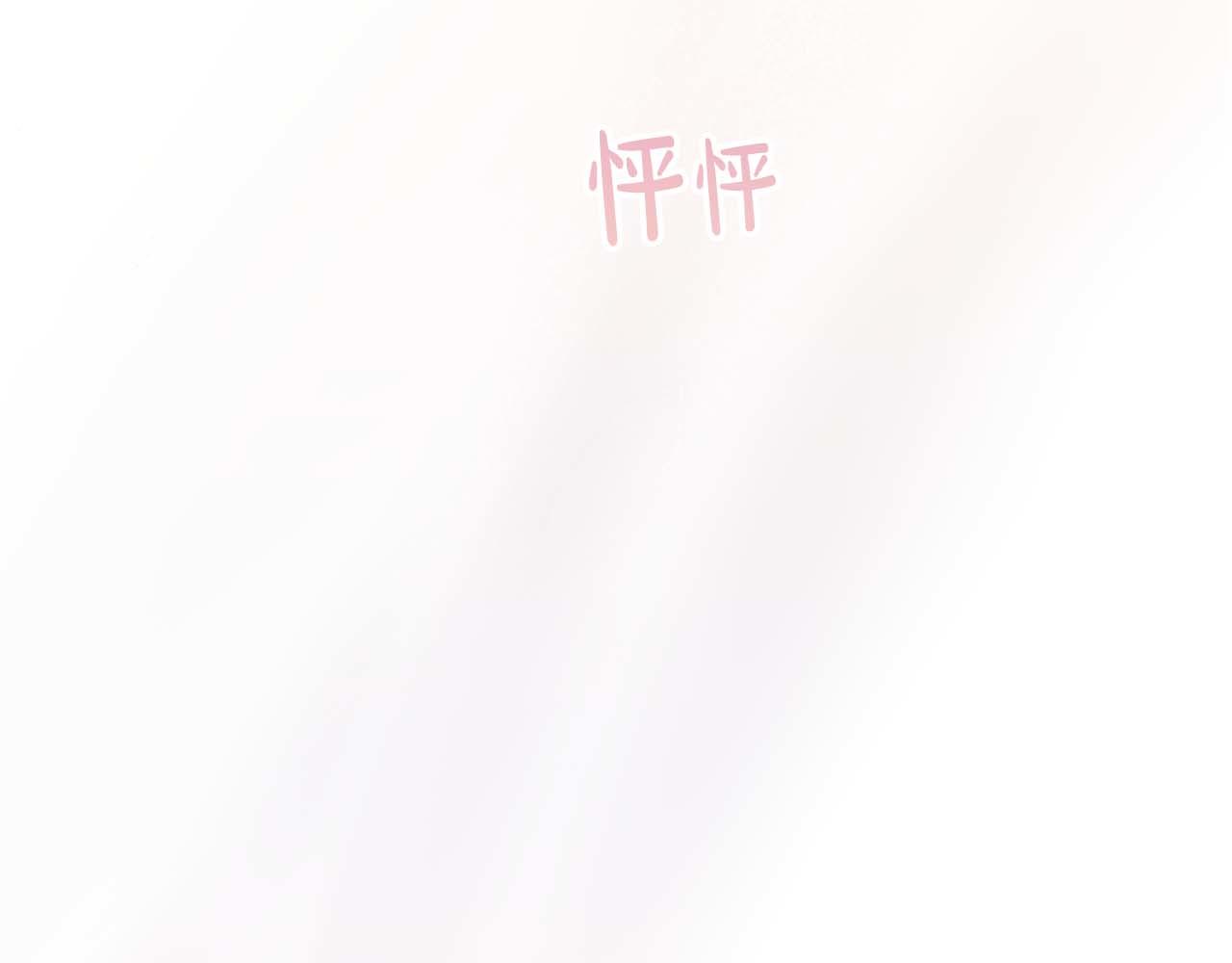 第 86 页
