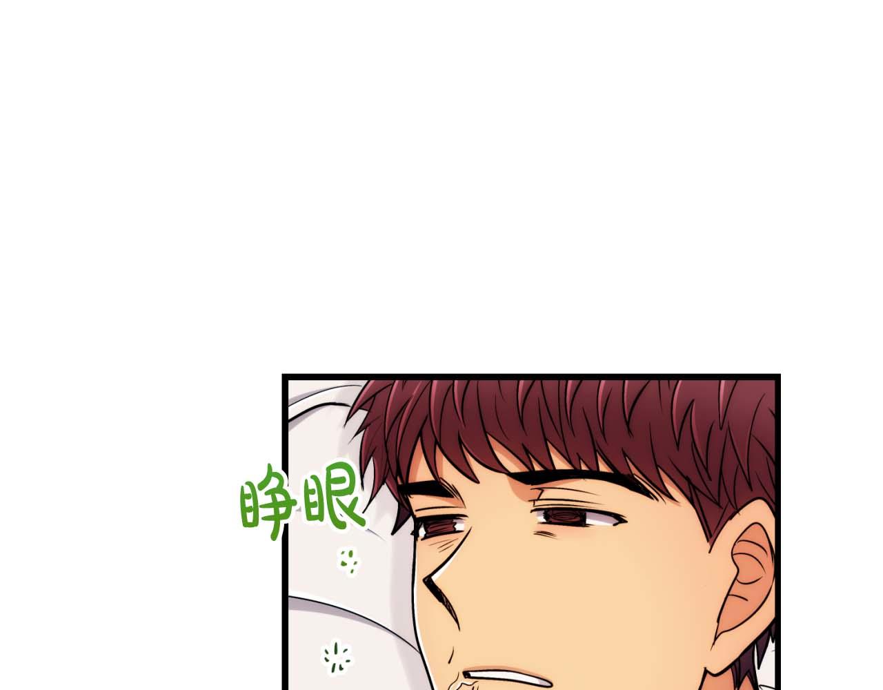第 88 页
