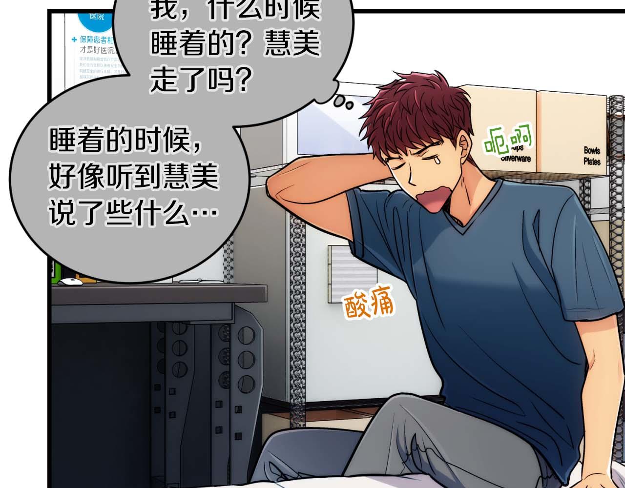 第 90 页
