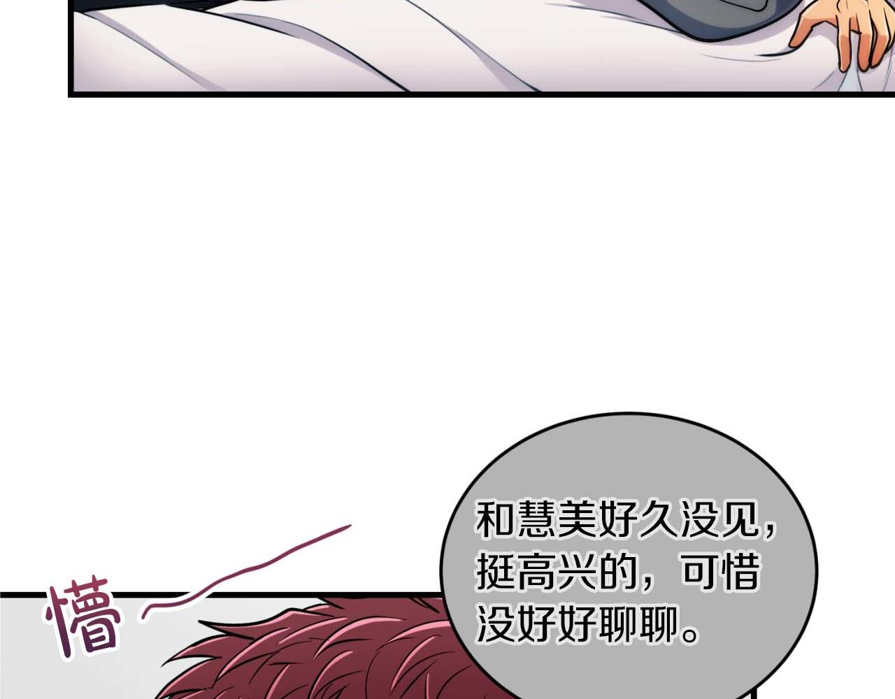 第 91 页