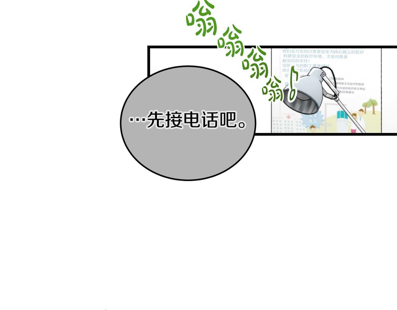 第 97 页