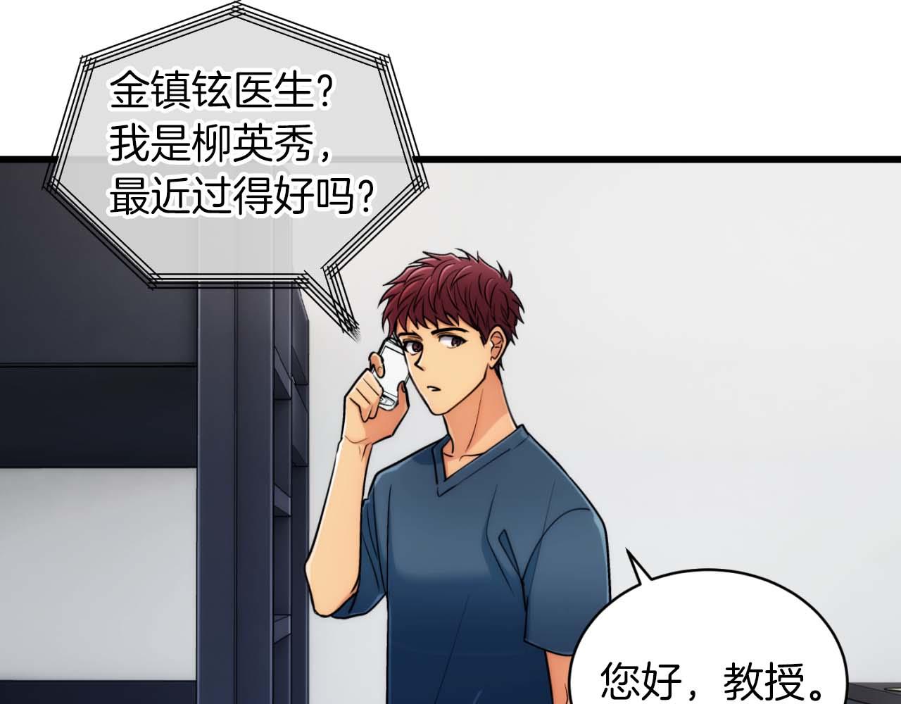第 98 页