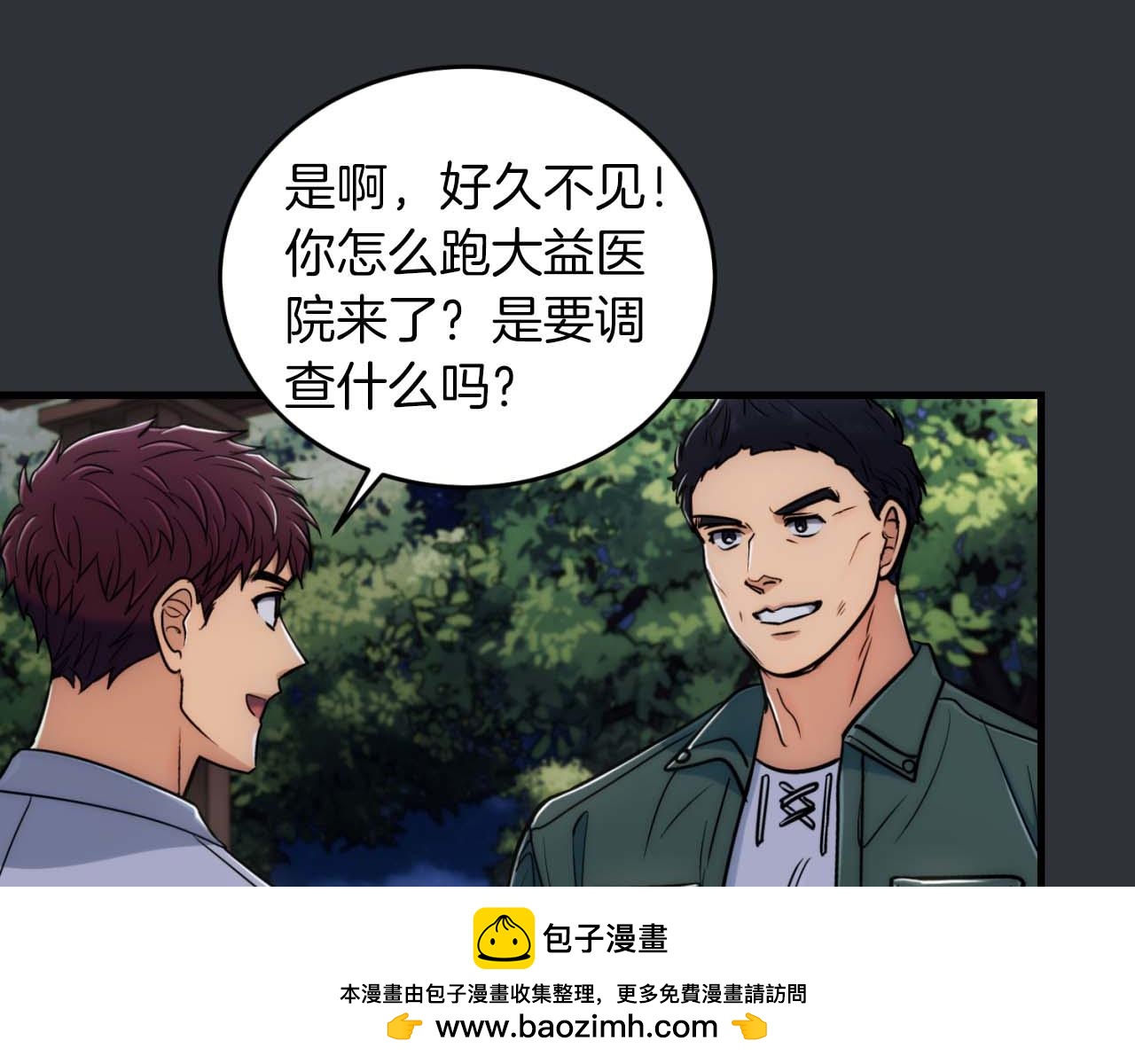 第 100 页