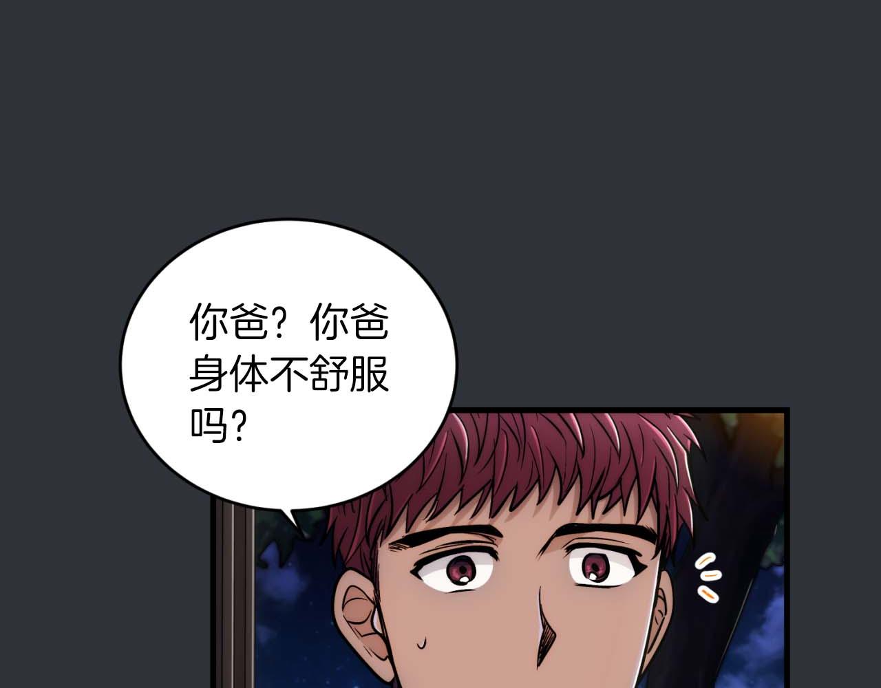 第 102 页