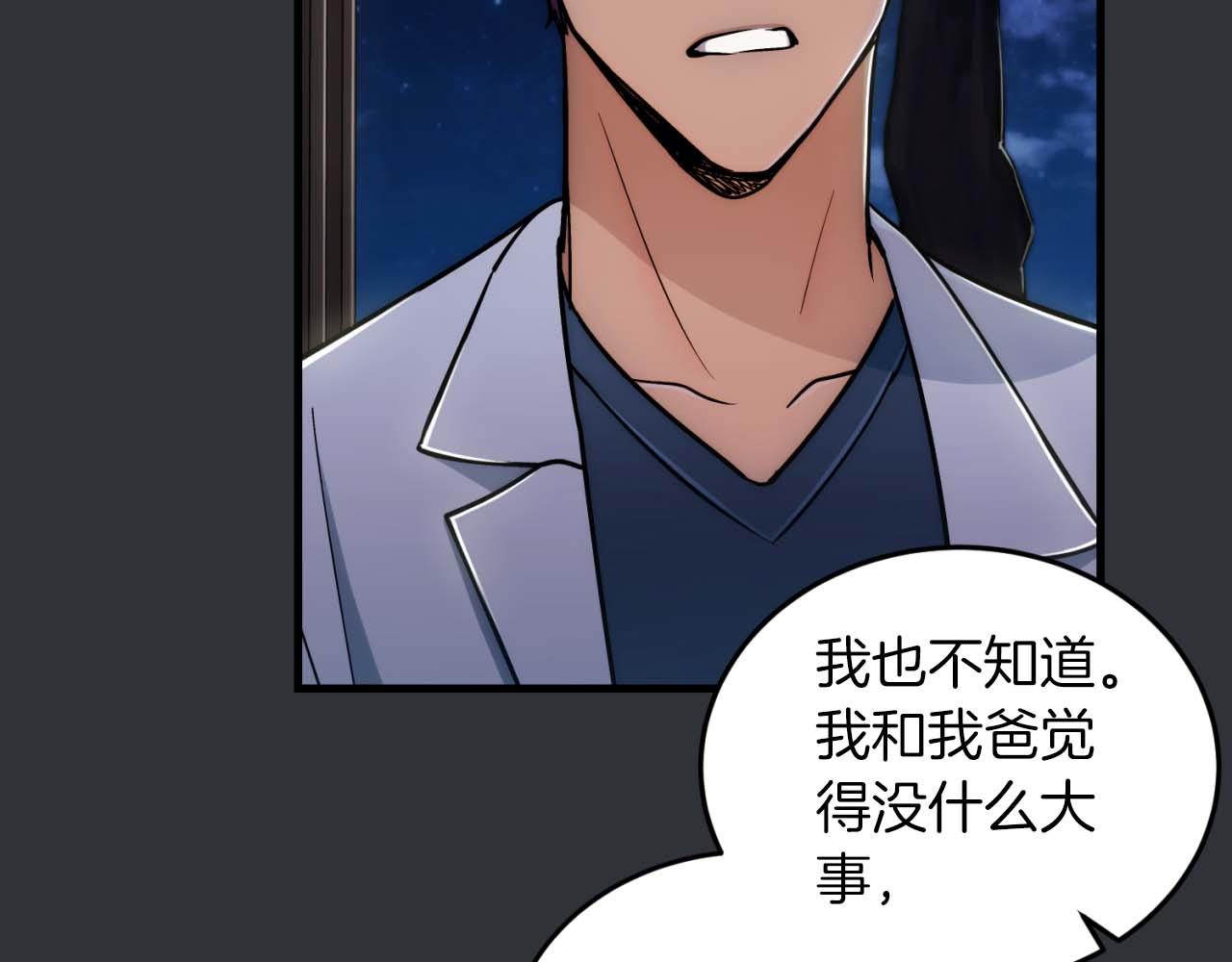 第 103 页