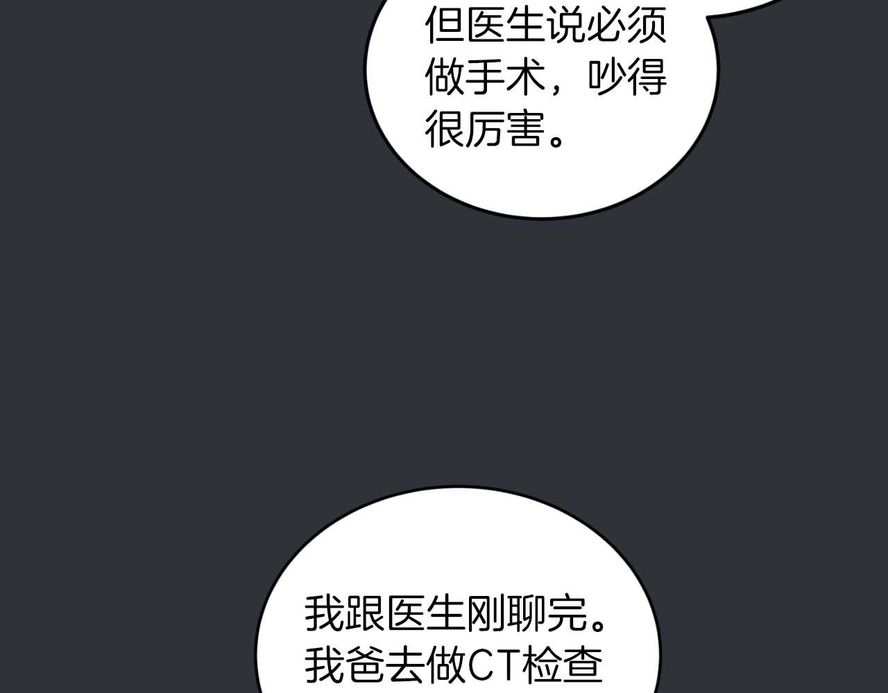 第 104 页