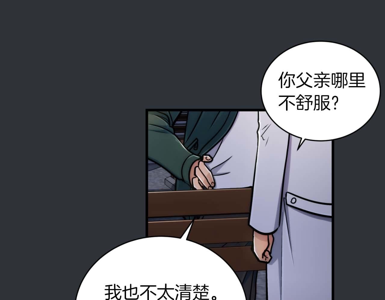 第 108 页
