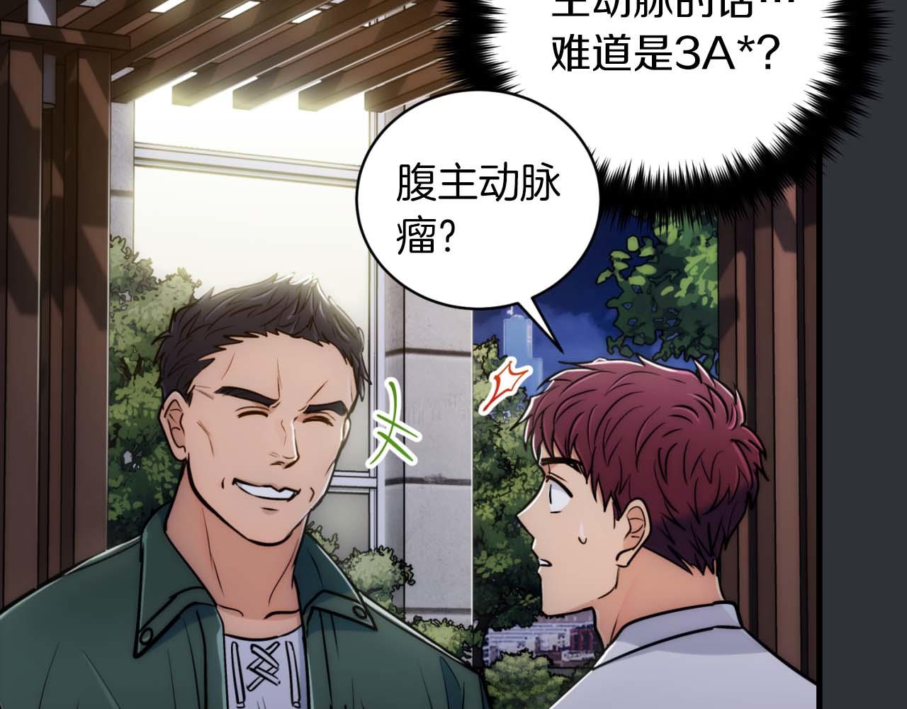 第 110 页