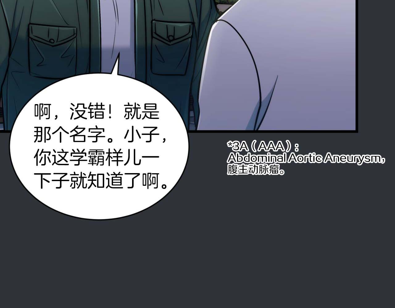 第 111 页