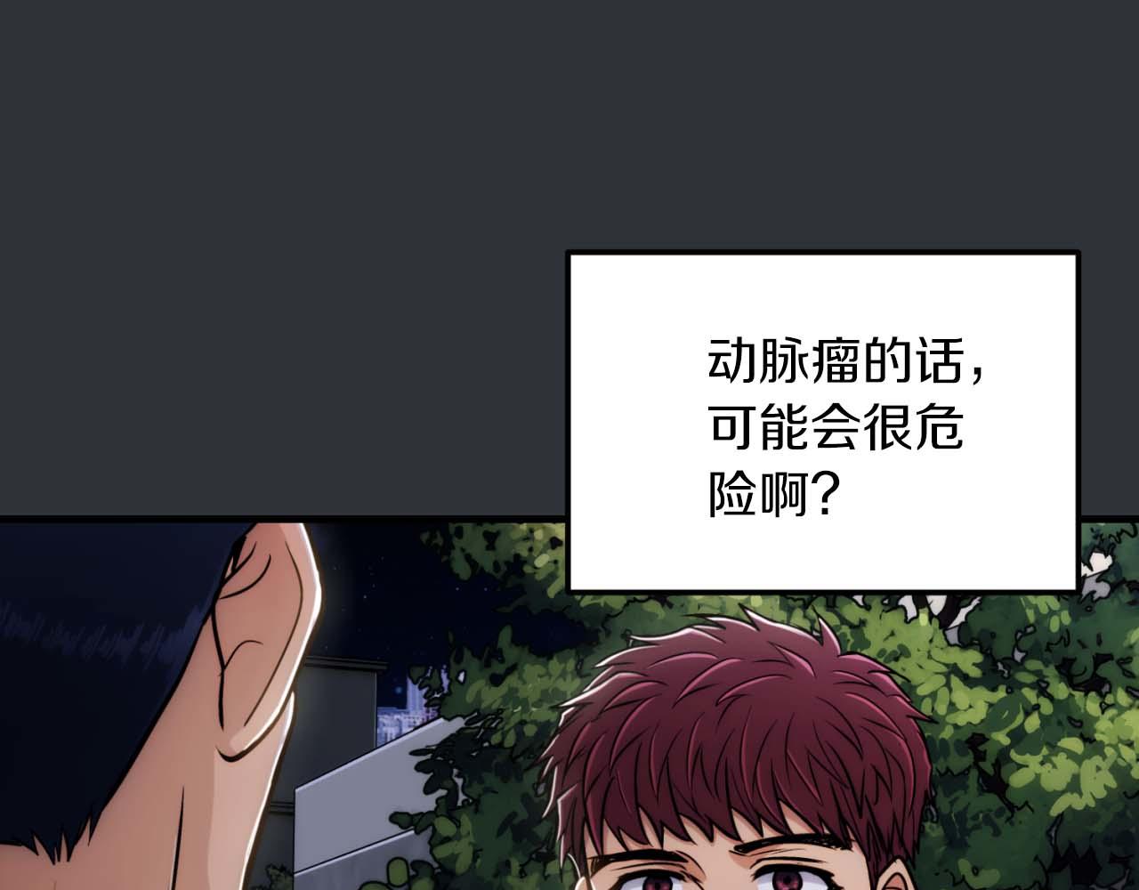 第 112 页
