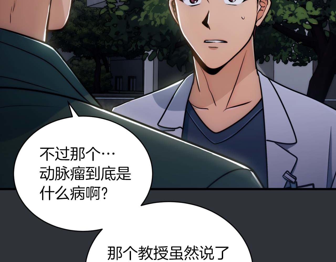 第 113 页