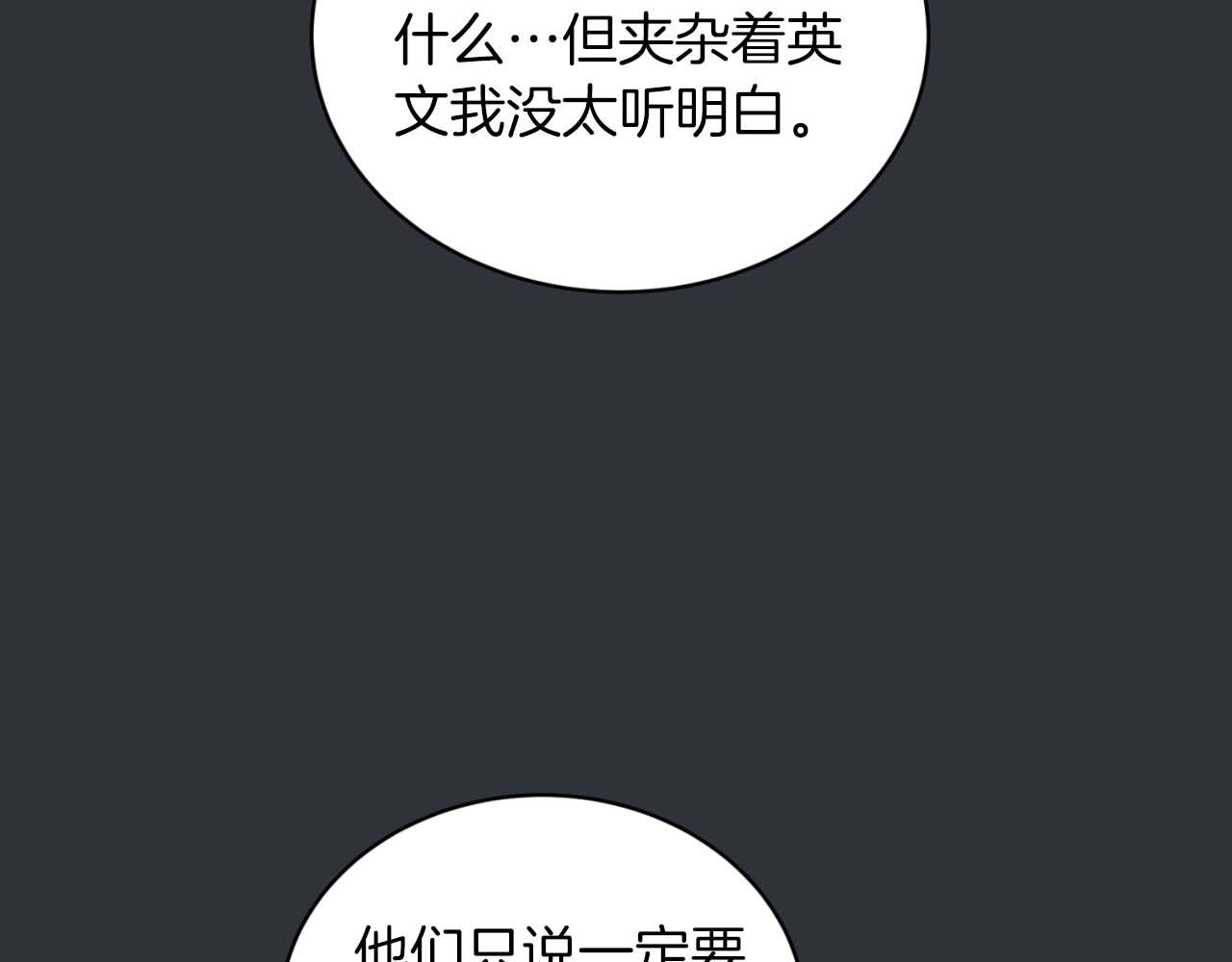 第 114 页