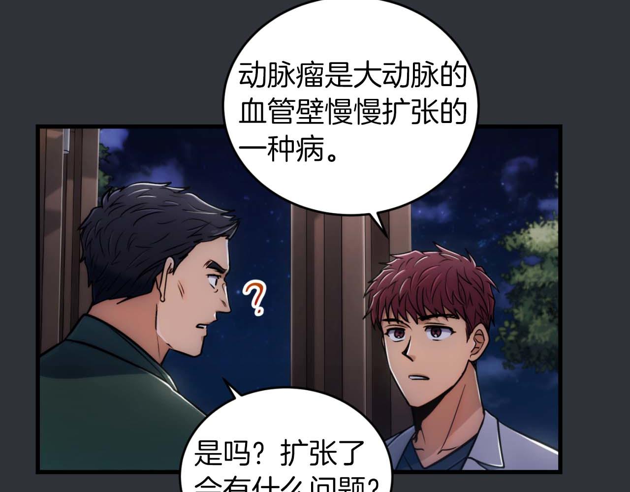 第 117 页