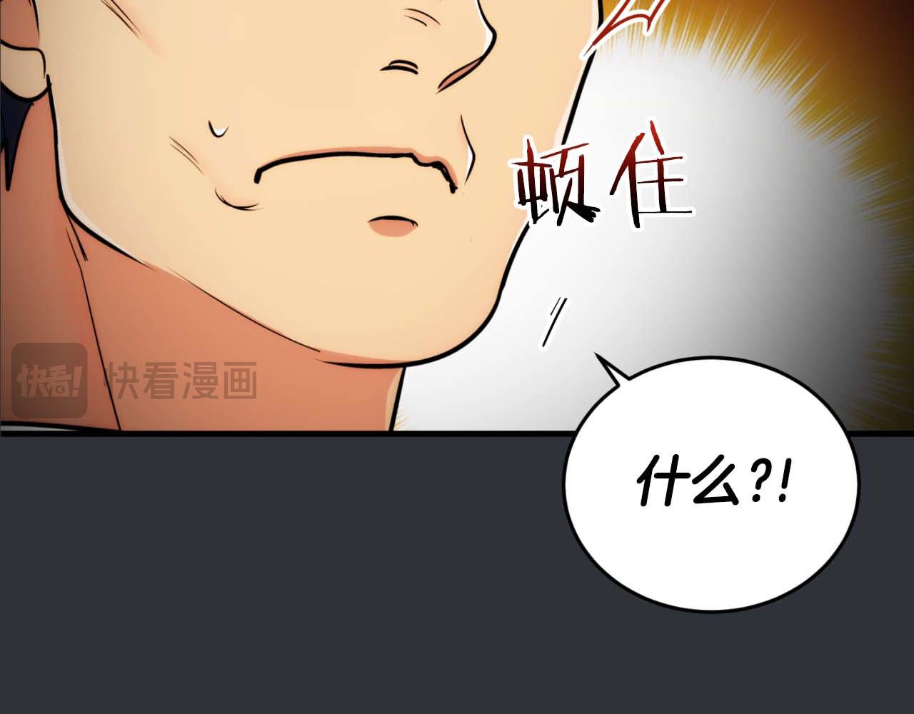 第 121 页
