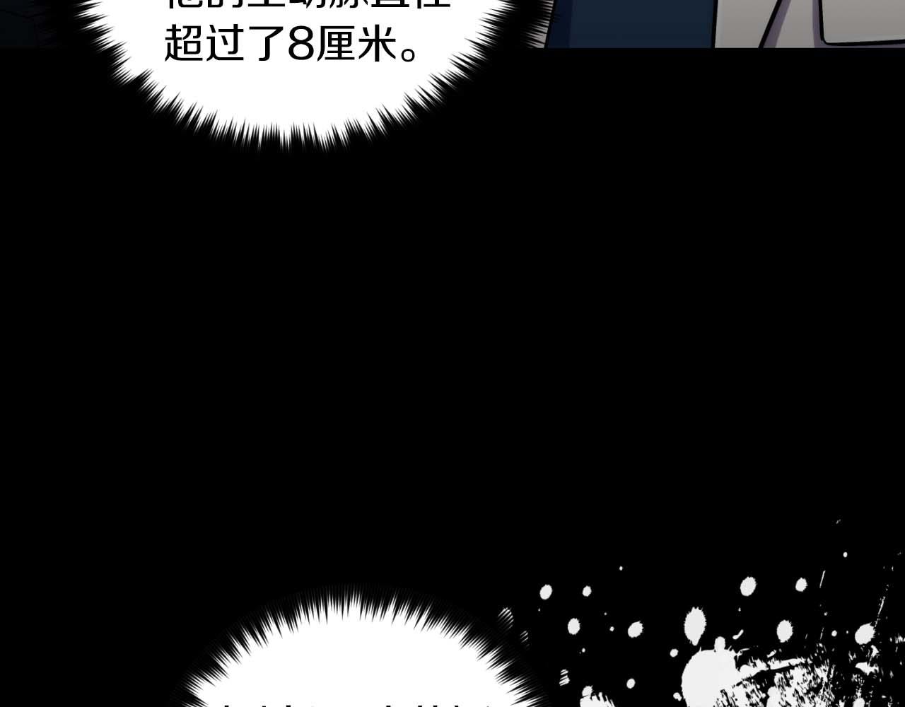 第 138 页