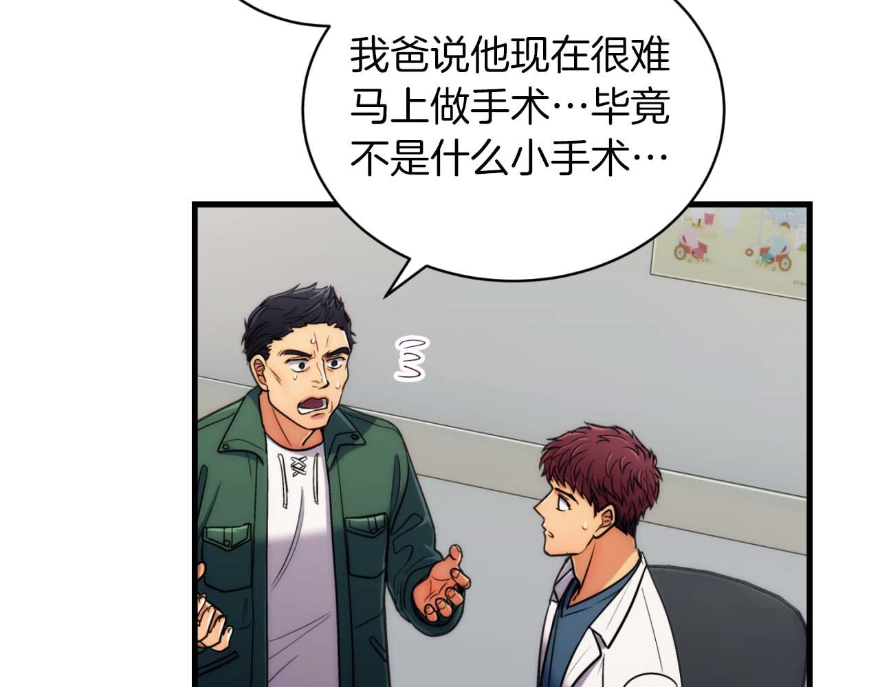 第 143 页