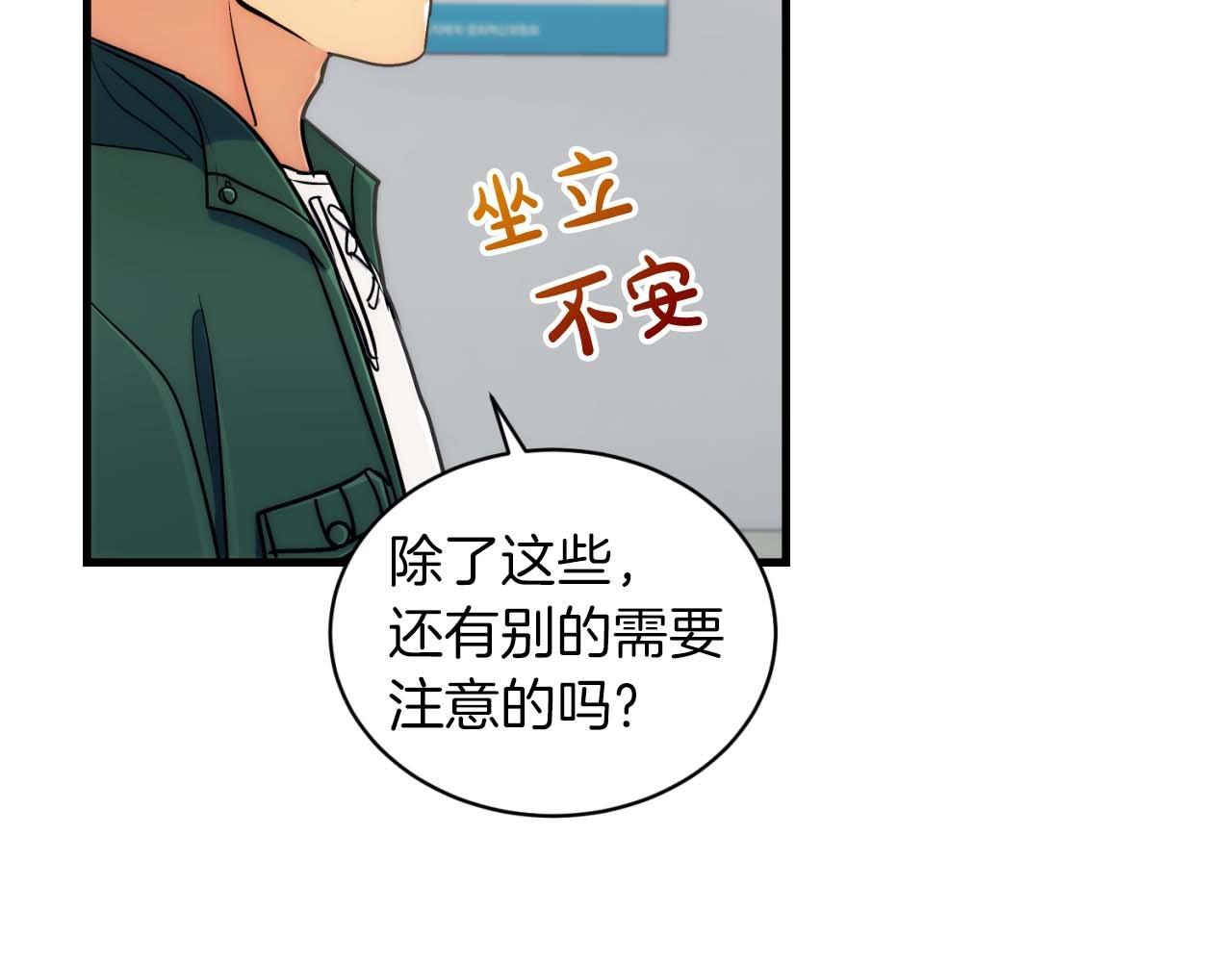 第 146 页