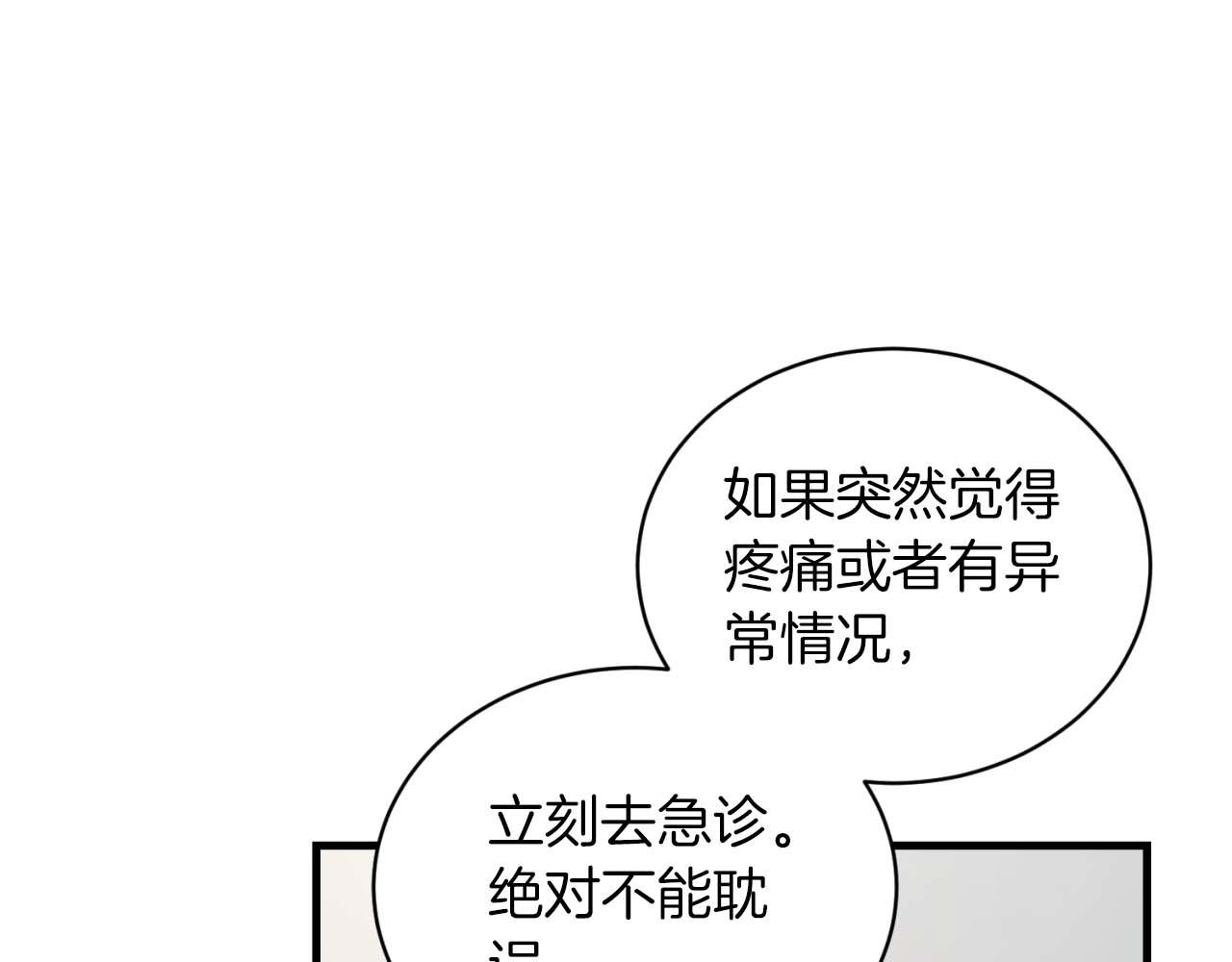 第 148 页