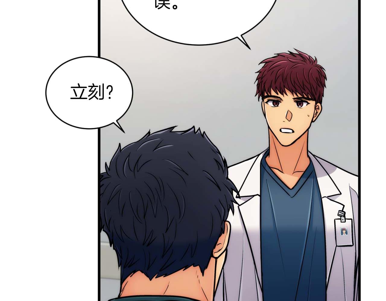 第 149 页