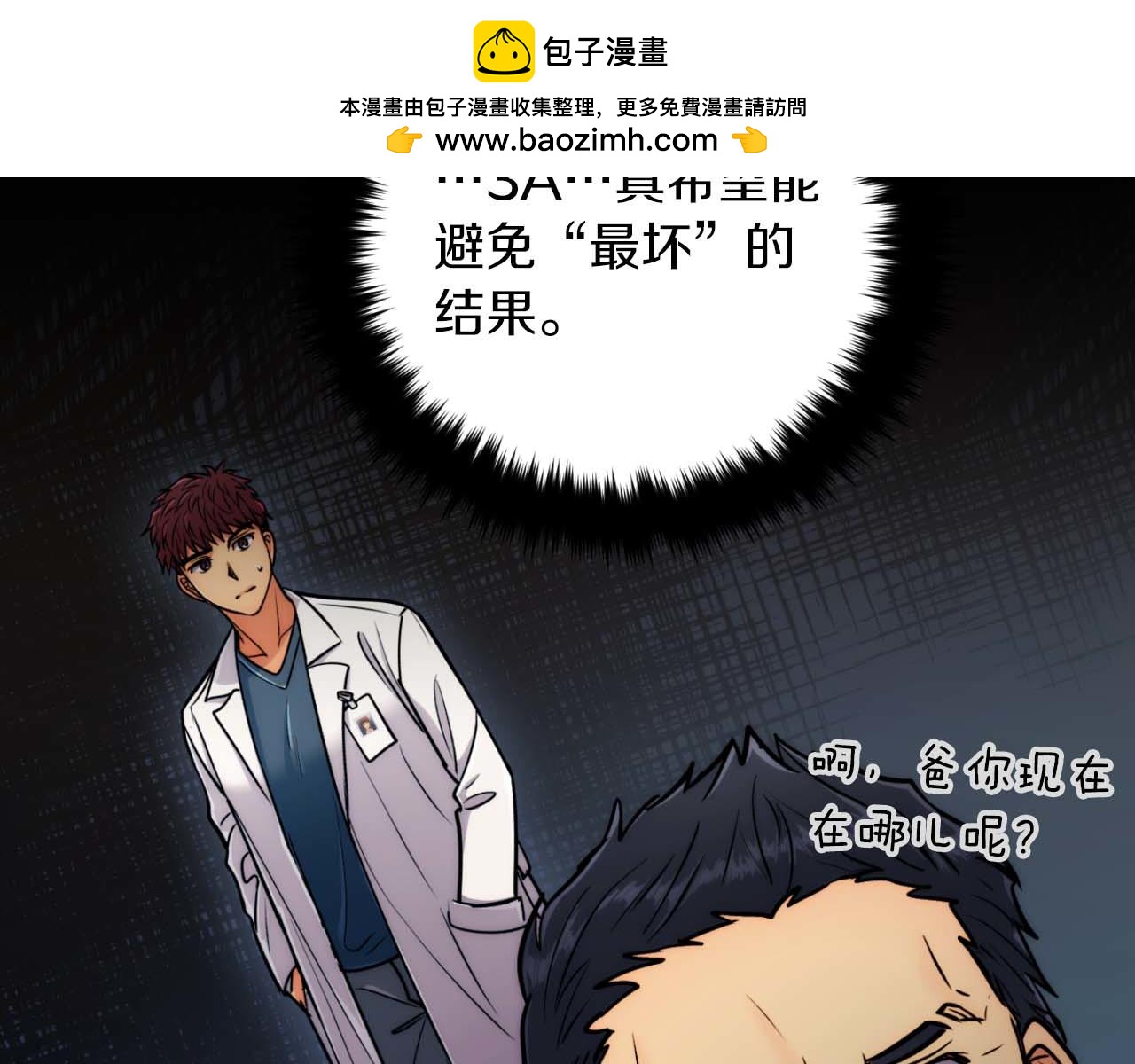 第 155 页