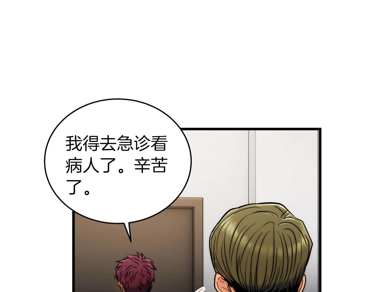 第 66 页
