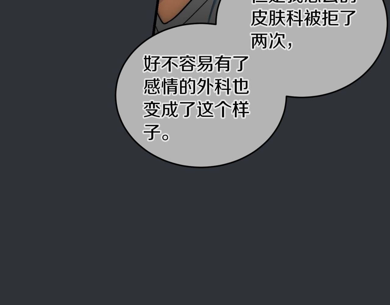 第 82 页