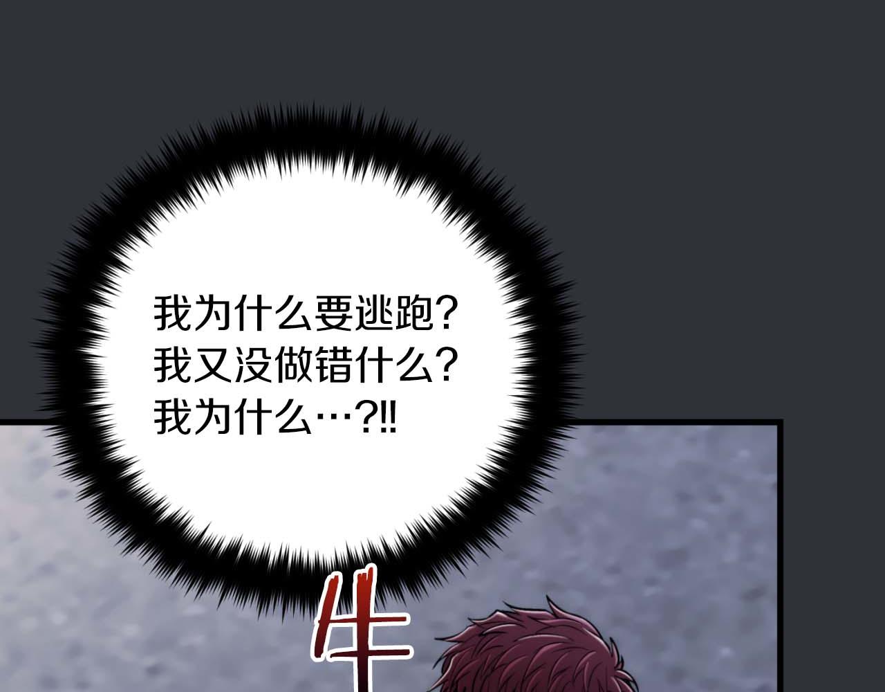 第 87 页