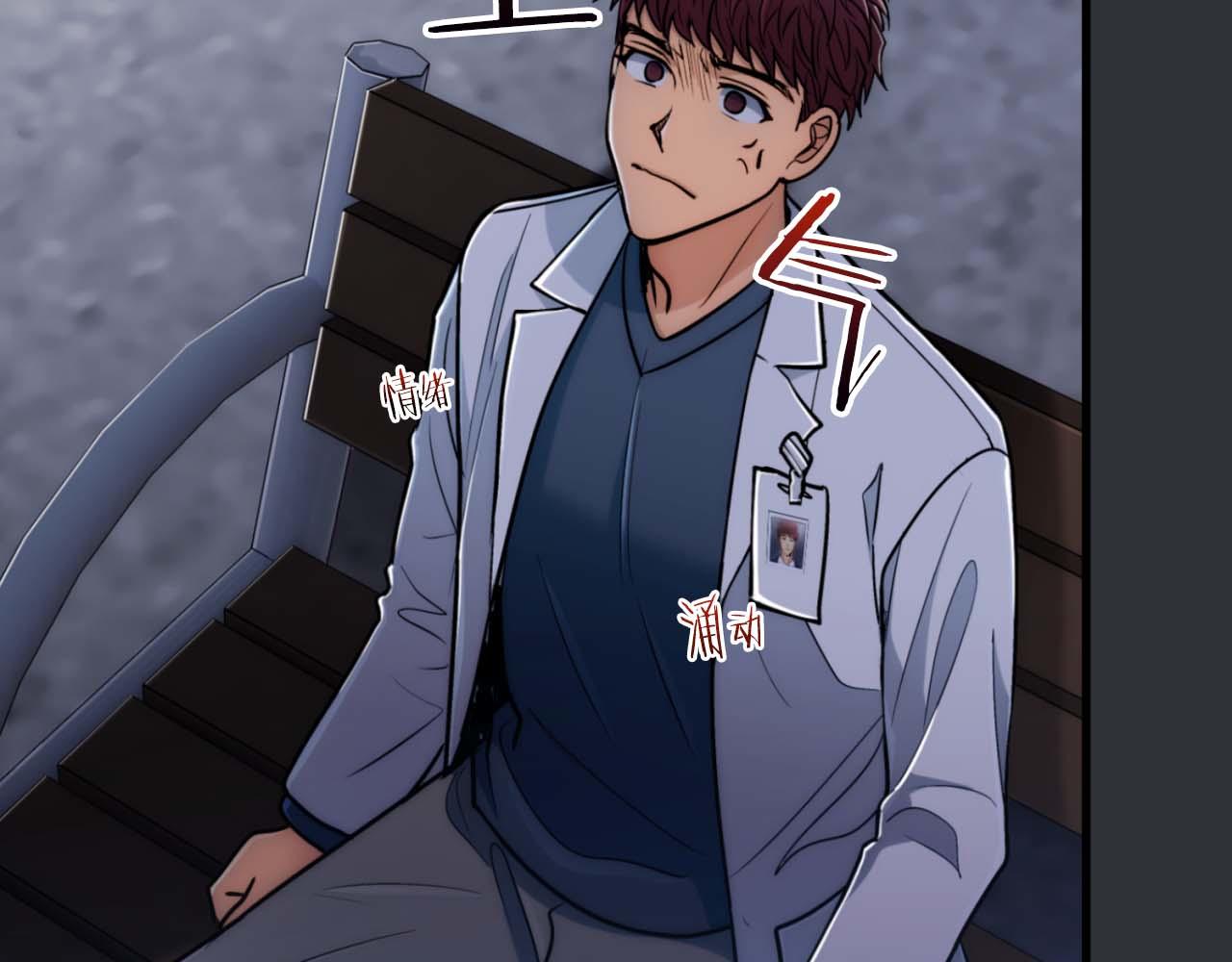 第 88 页