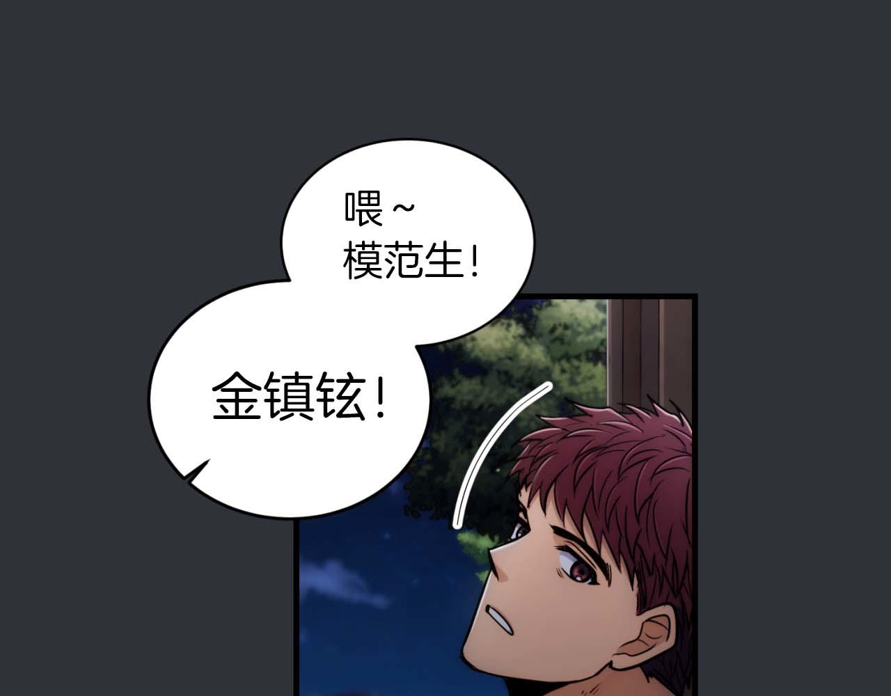 第 91 页
