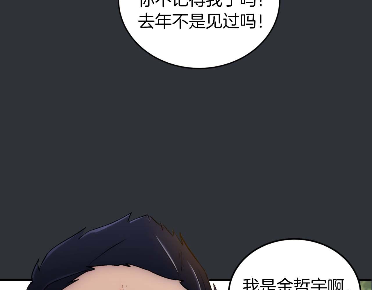 第 93 页