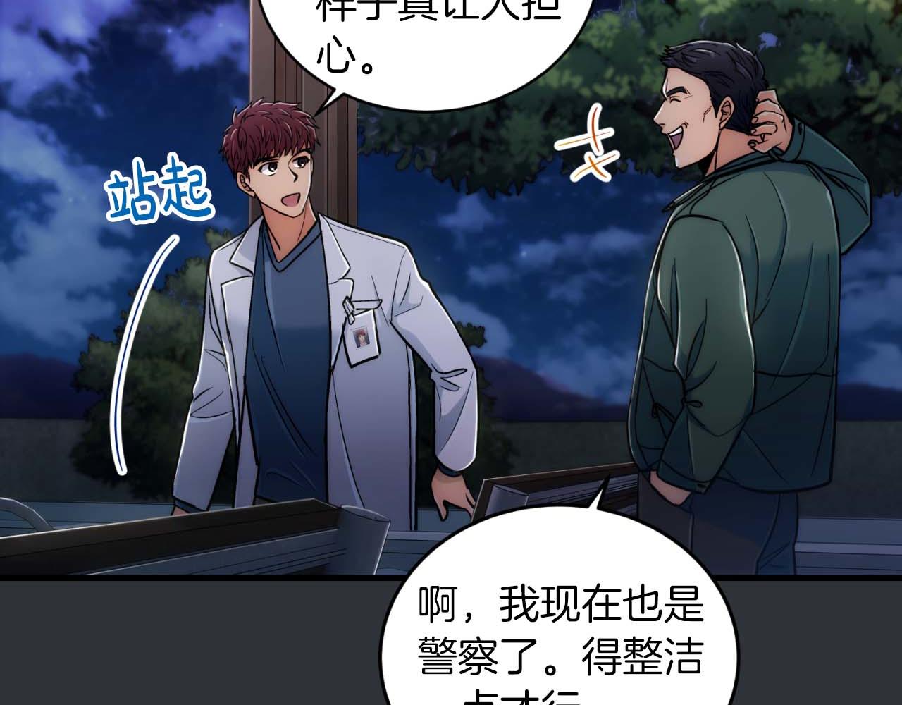 第 96 页