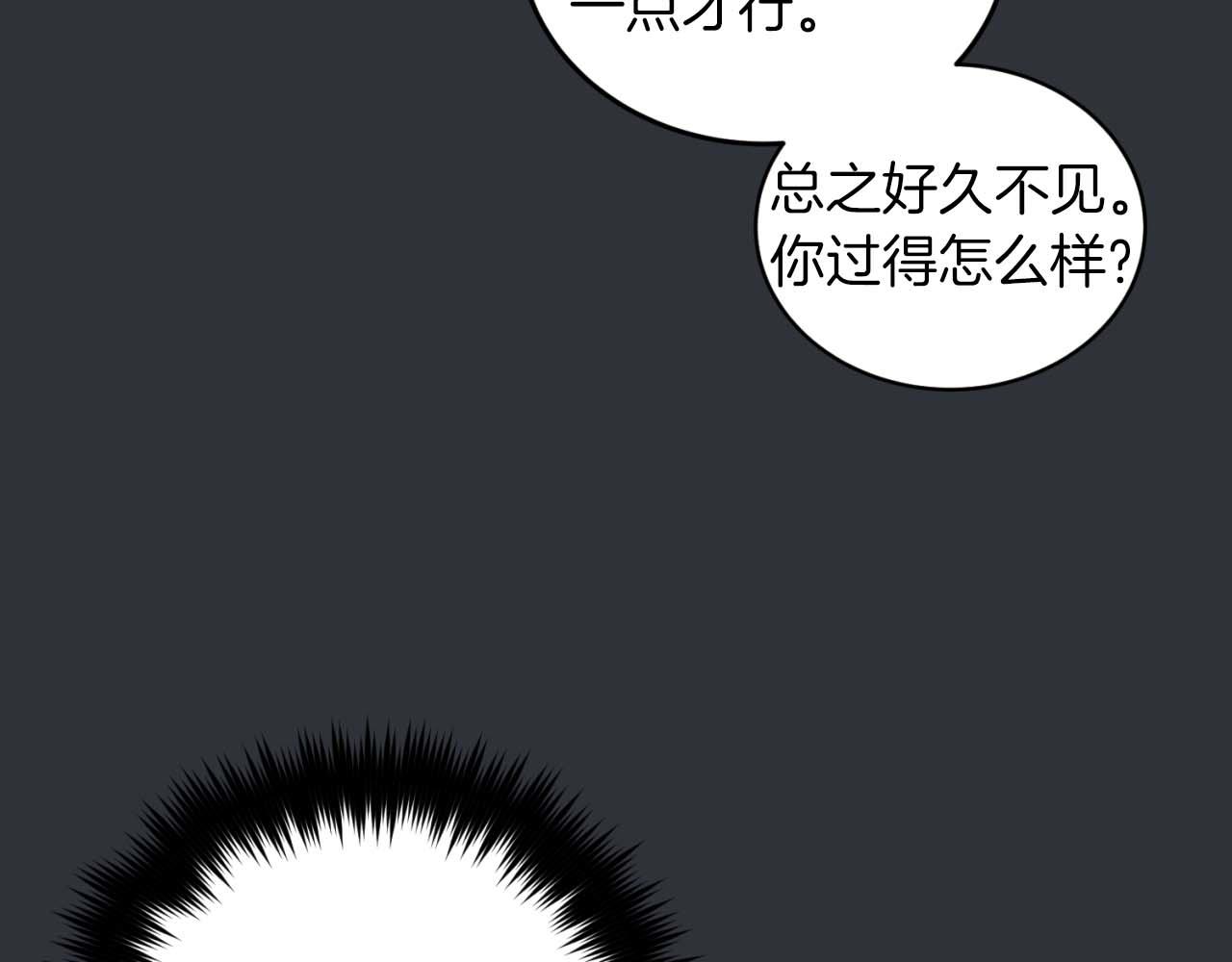 第 97 页