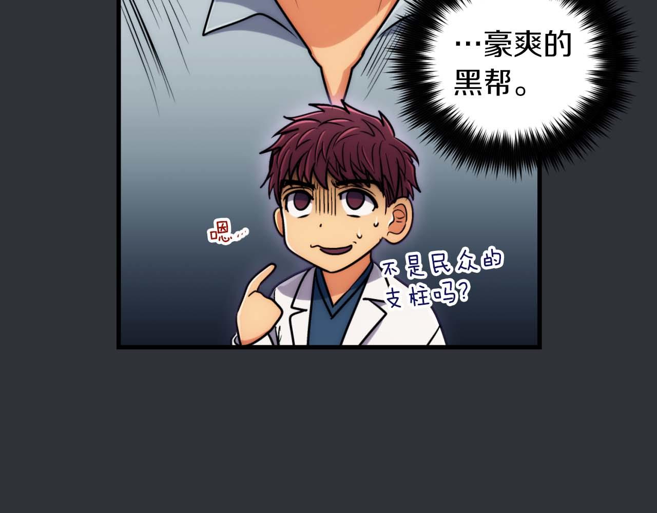 第 99 页