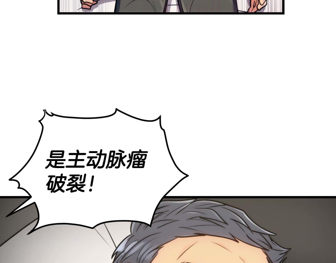 第 104 页
