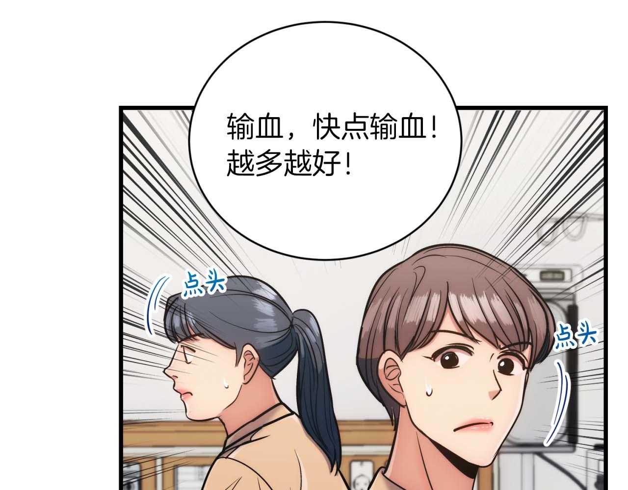 第 112 页